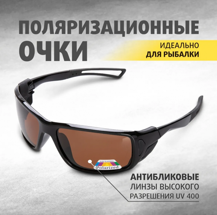 Очки Premier в чехле (коричневый)  PR-OP-55408-B-B (поляризация)