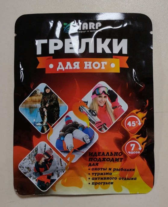 Сухая грелка fashy: 55 грн - мягкие игрушки в Киеве, объявление № Клубок (ранее Клумба)