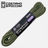  CORD  200  army green 