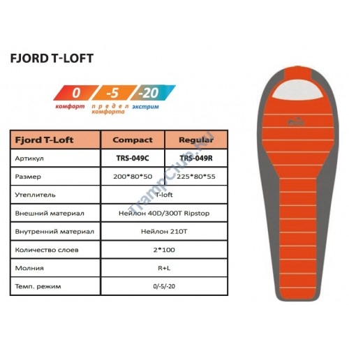 ����� �������� Tramp Fjord T-Loft Regular �����
