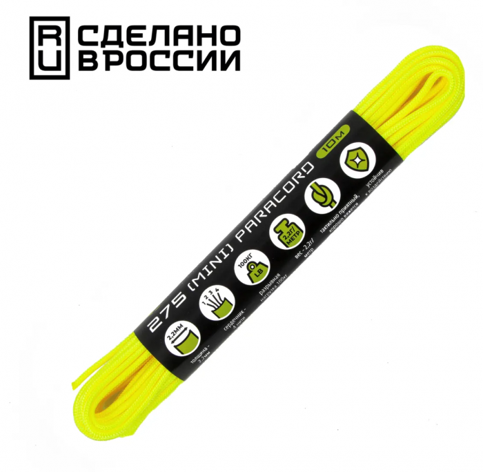  275 () CORD nylon 10  RUS (neon yellow)