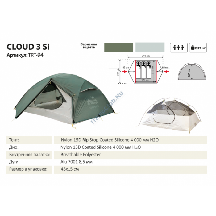 Палатка tramp cloud. Палатка Трамп cloud 3 si. Кровать туристическая KINGCAMP kc3990 Ultralight Air Camping cot. Tramp cloud 3si.