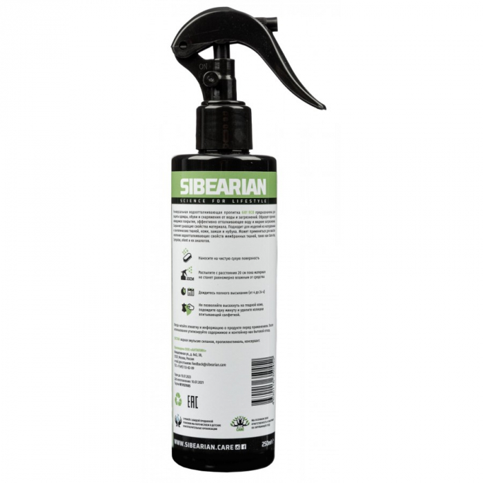 �������� SIBERIAN Go ECO 250 ��