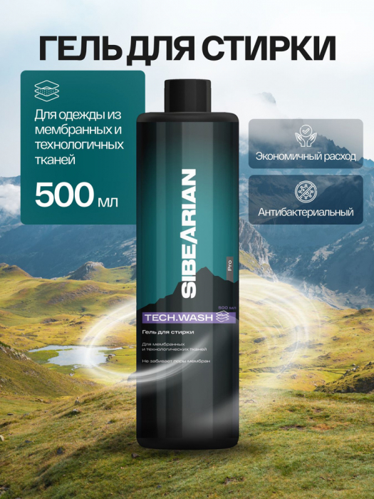 ���� ��� ������ SIBERIAN Pro Tech Wash 500 ��