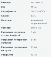 ������� Zephir SL  GURU