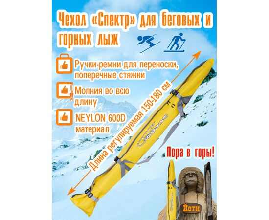 ����� ��� ��� ������ ��� ��� 150-180 �� ������� yellow