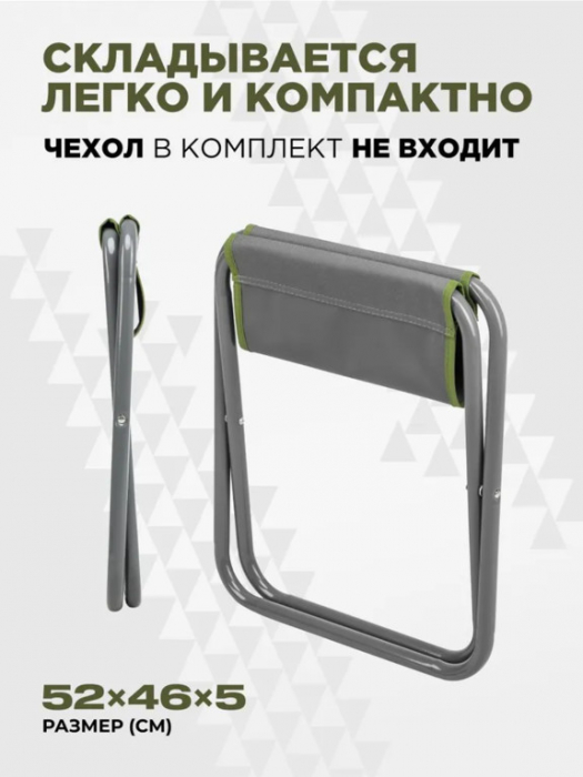 Стул Nisus СР-400.22 серо-зеленый (T-N-TC-400.22-GR) Стул Nisus СР-400.22 серо-зеленый (T-N-TC-400.22-GR)
