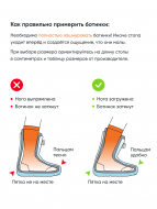 ������� ��� ��������� NIDECKER Altai Men White