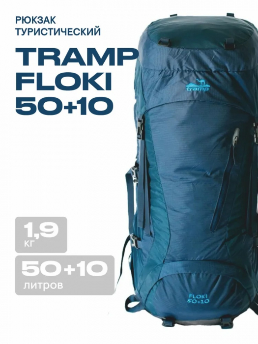 Tramp ������ Floki 50+10, �����  TRP-046