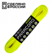 Паракорд 550 CORD nylon 30м  RUS (neon yellow)