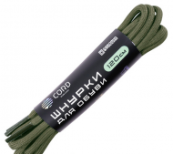 CORD  120  army green 